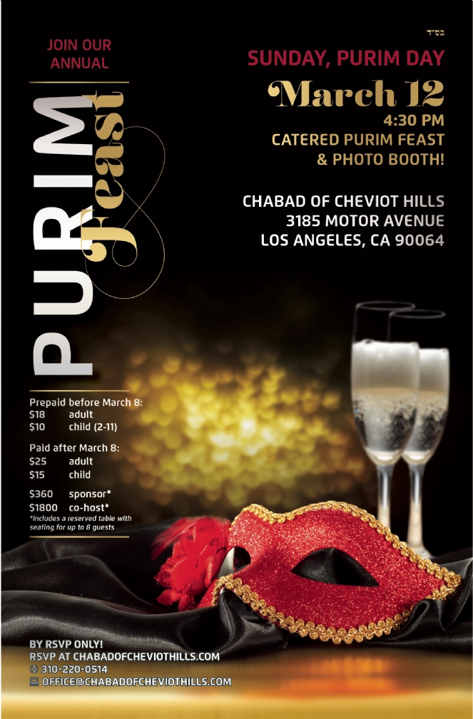 Purim Feast 2017.jpg
