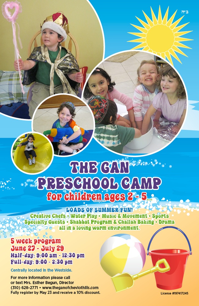 Summer 2011 web (2).jpg